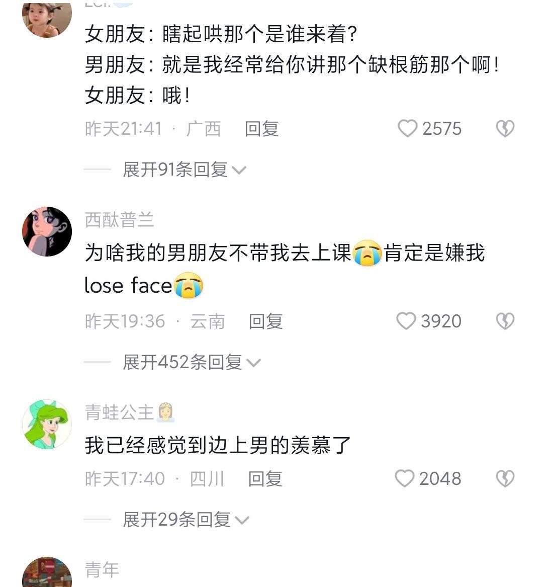 男生带漂亮女友上晚自习遭好友起哄，惹得旁边两男生尴尬的离开！