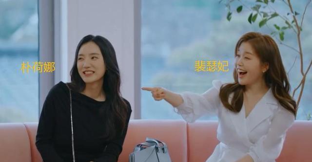 粉红谎言|《粉红谎言》女四女五同时加入,男二拒绝女四邀约,女三谎言公开