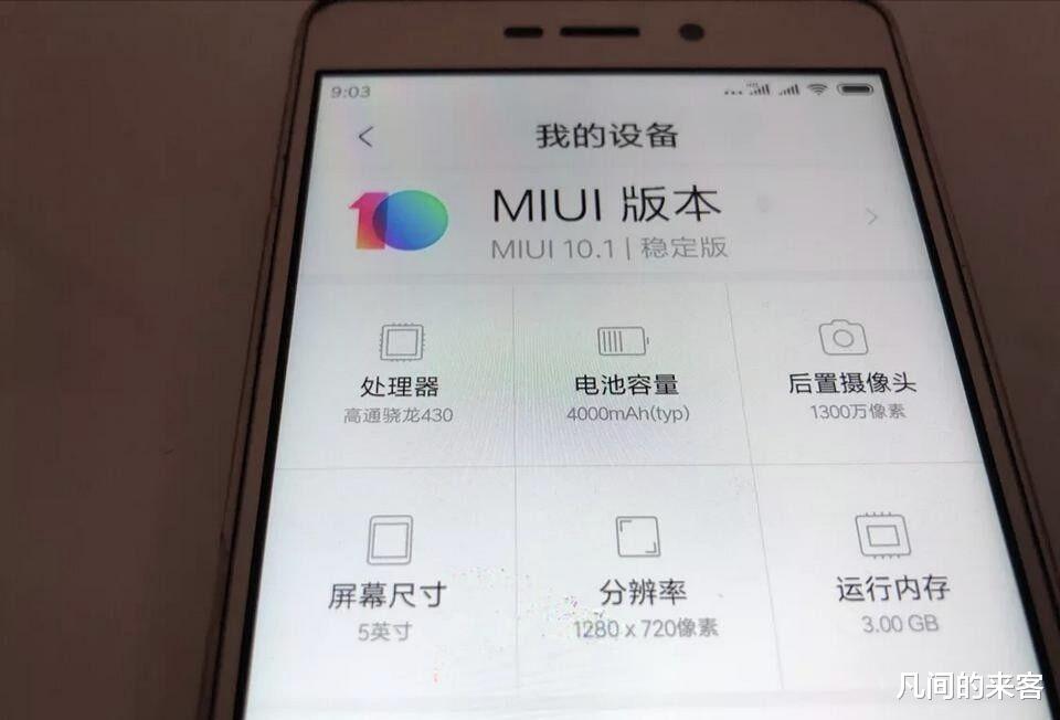 iPhone|一部手机的寿命是多久，你多久会换一部手机