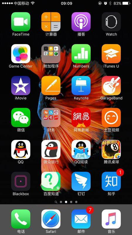 苹果|苹果收到 500 万欧元罚单！只因计划不满足裁决要求