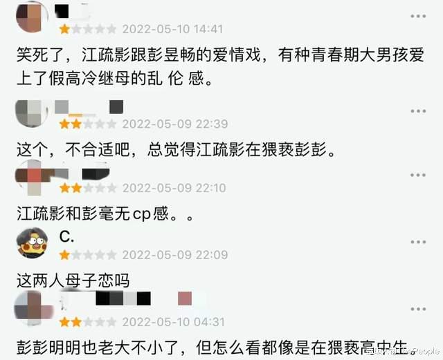 姐弟恋|从摇滚狂花到极品御姐，中年女星的“恋爱市场”打开了？