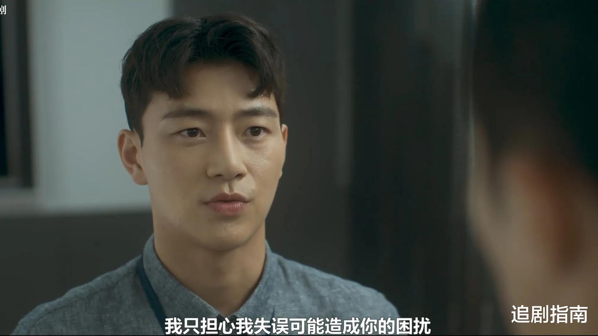 董里|强推一部职场小甜剧！高冷上司爱上职场小绵羊，超甜！