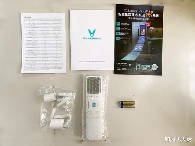 空调|后疫情时代，空调也要杀病毒除菌吗？装了云米AI空调除菌版的感受