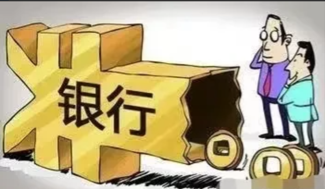 吉林,长春。三十年前,杨大爷把手里的2000元存了30年的定期,到期后可以取72万元