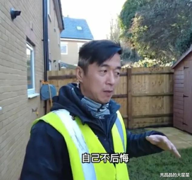 教师|?悲凉！香港教师弃70万年薪 带孕妻移民英国 求职失败当搬运工养家