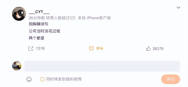 林彦俊|又到一年一度偶像翻车季，现在的偶像翻车都这么猛吗？