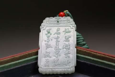 翡翠|老坑翡翠A货“八仙铁拐李”子冈牌