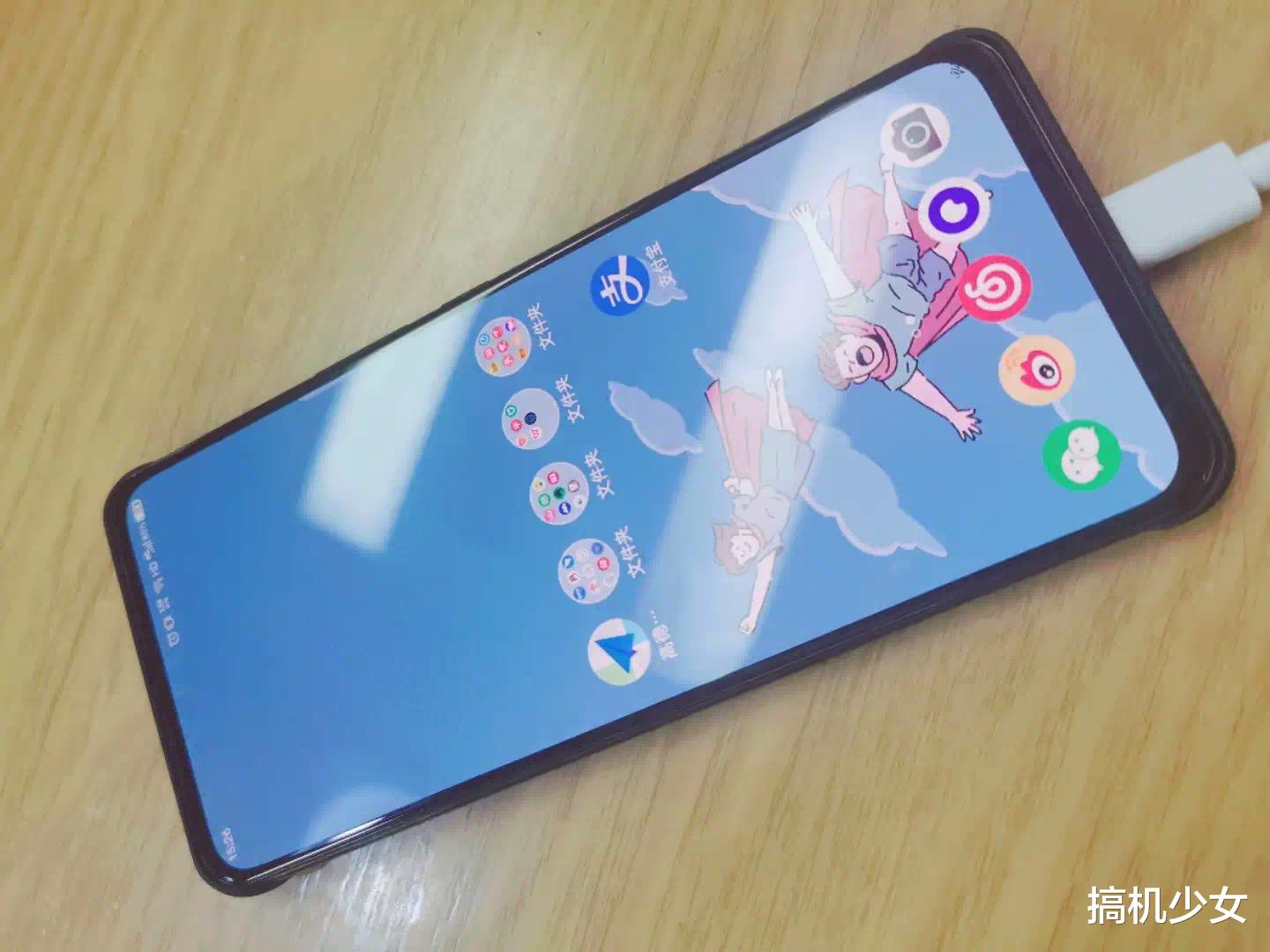 全面屏|吴京代言的国产手机，真全面屏+骁龙870，从2498元跌至1858元