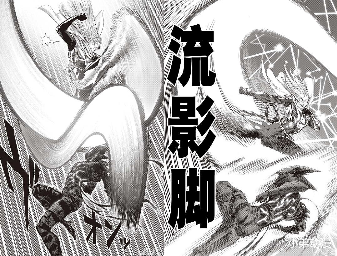 樱木花道|一拳超人,闪光最自信的能力被四个人碾压,满脸惊恐被踢出战局