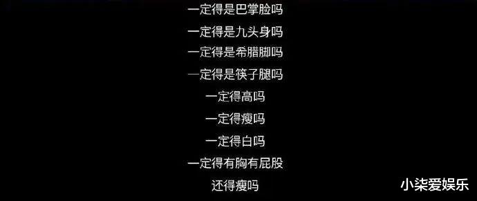 迪丽热巴|迪丽热巴“胸毛照”被骂上热搜,我看到了最恶心的一幕