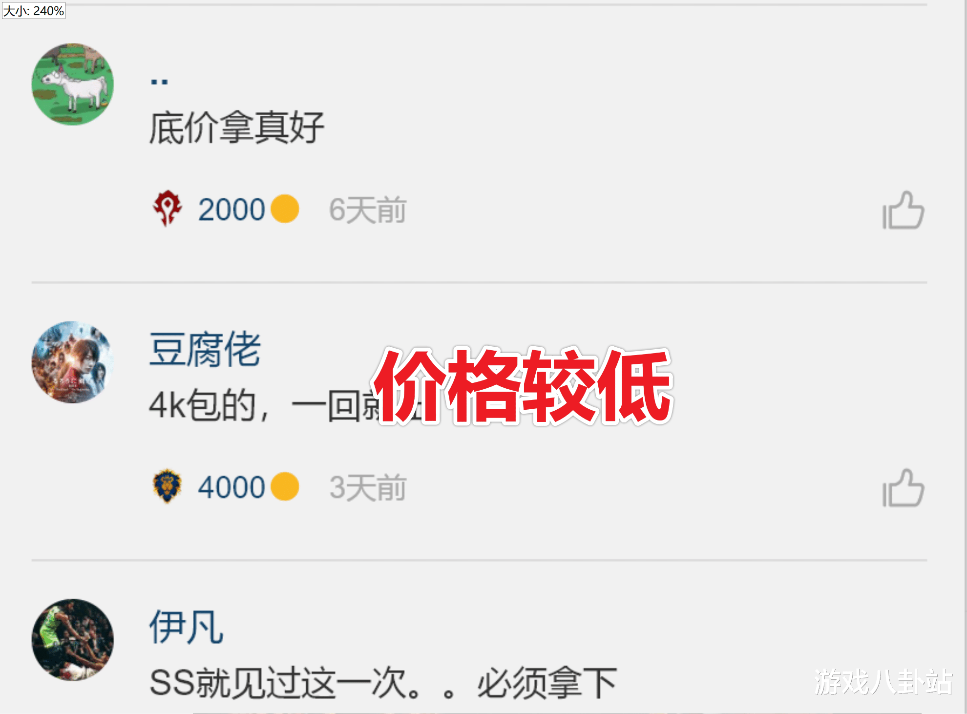 魔兽世界|魔兽TBC:最强搬砖职业曝光,金农法师退位,它却能天入千金?