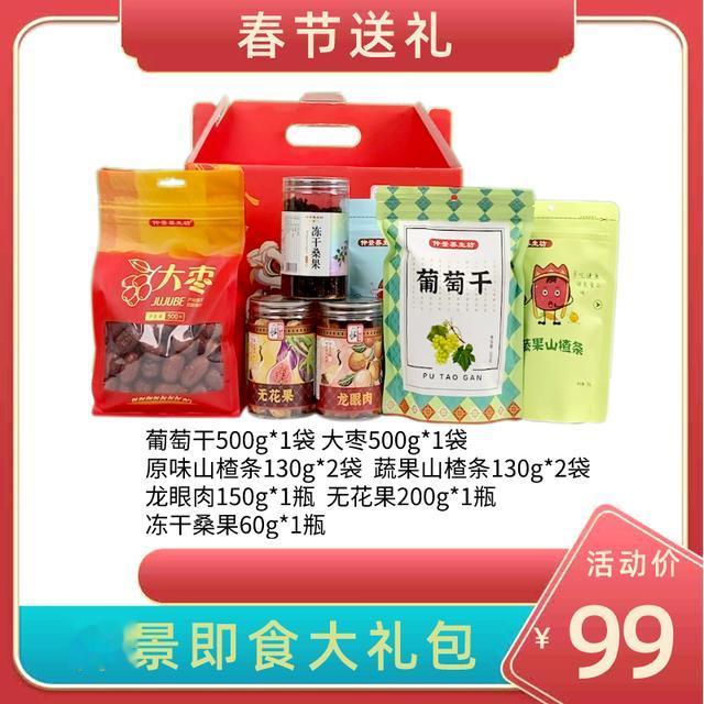 「今日小年」 年关将至，再不准备这些就真的晚了