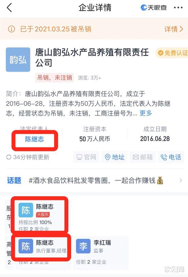 唐山打人男子照片被爆,一脸恶相,竟敢自称是“唐山五虎”