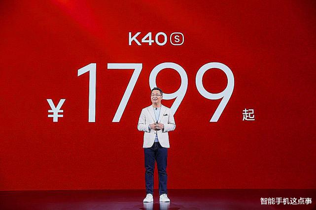 红米手机|红米K40标准版：正式说再见，只因红米K40S加量还降价！