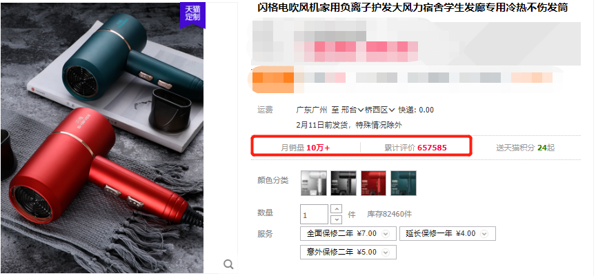 虞爱华|短短1小时!小米友商就被“薅羊毛”10万台,错设19元的小家电亏“懵”了