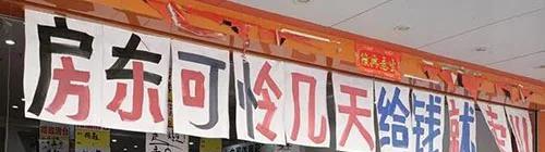 删除|飞鸟尽,良弓藏,狡兔死,走狗烹。实体店完了,电商还能撑多久?