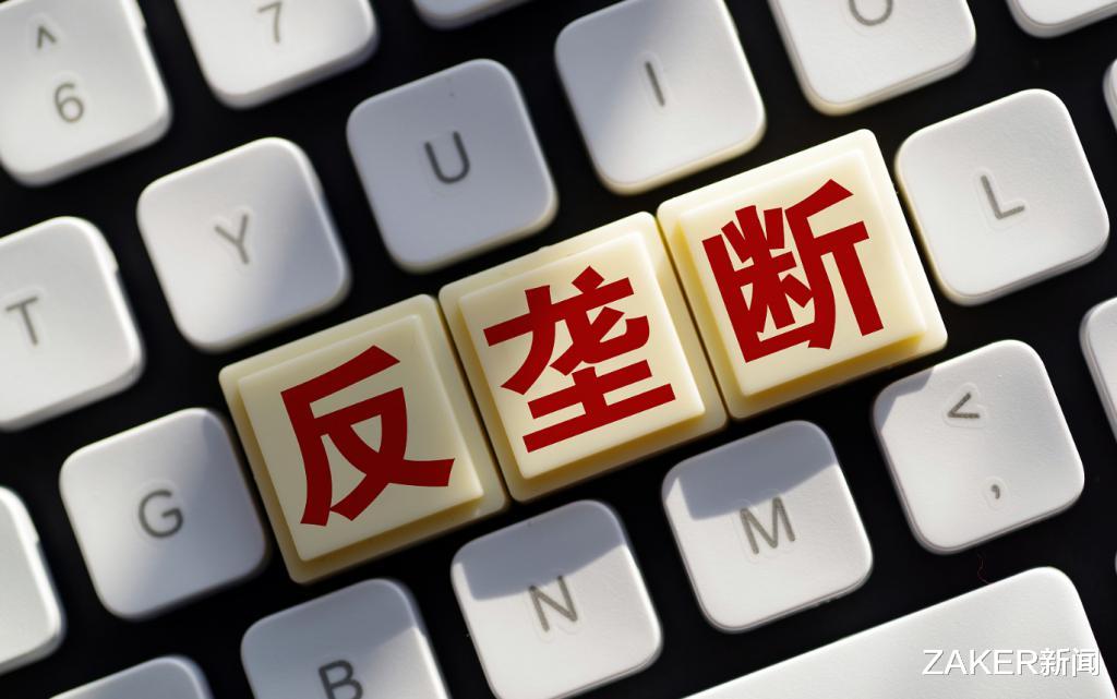 阿里巴巴|传菜鸟禁止驿站网点接入多多买菜,封杀式“二选一”重出江湖?