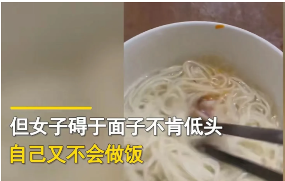 山东临沂,女子和老公吵架冷战,到了吃饭的时候,老公故意变着花样做菜在女子面前吃!