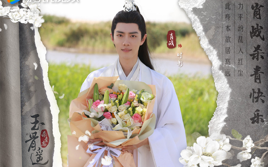 叛逆者|四部“王炸”在手，杨洋、许凯、肖战强势助力，王楚然想不火都难