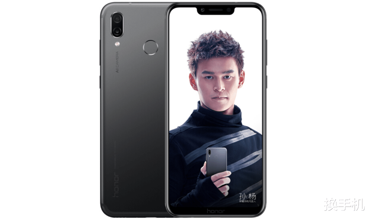 小米科技|荣耀这次要干票大的!新机或由柳夜熙代言,搭载天玑8100芯片