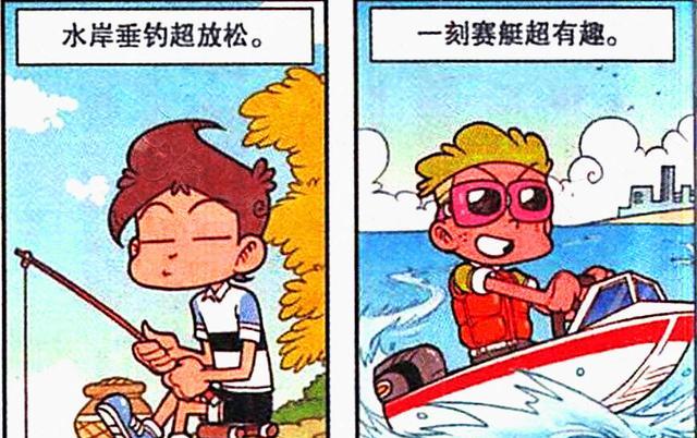 阿星|放假后,阿星江边垂钓,美女戏水“衣衫尽湿”,奋豆:等等我!