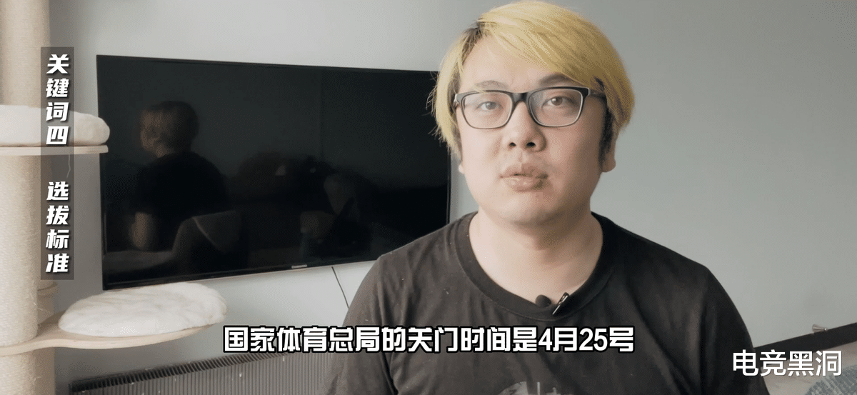 斯蒂芬·库里|狼队Fly亚运会无了？工作人员爆料最新标准，有负面的选手不能参赛