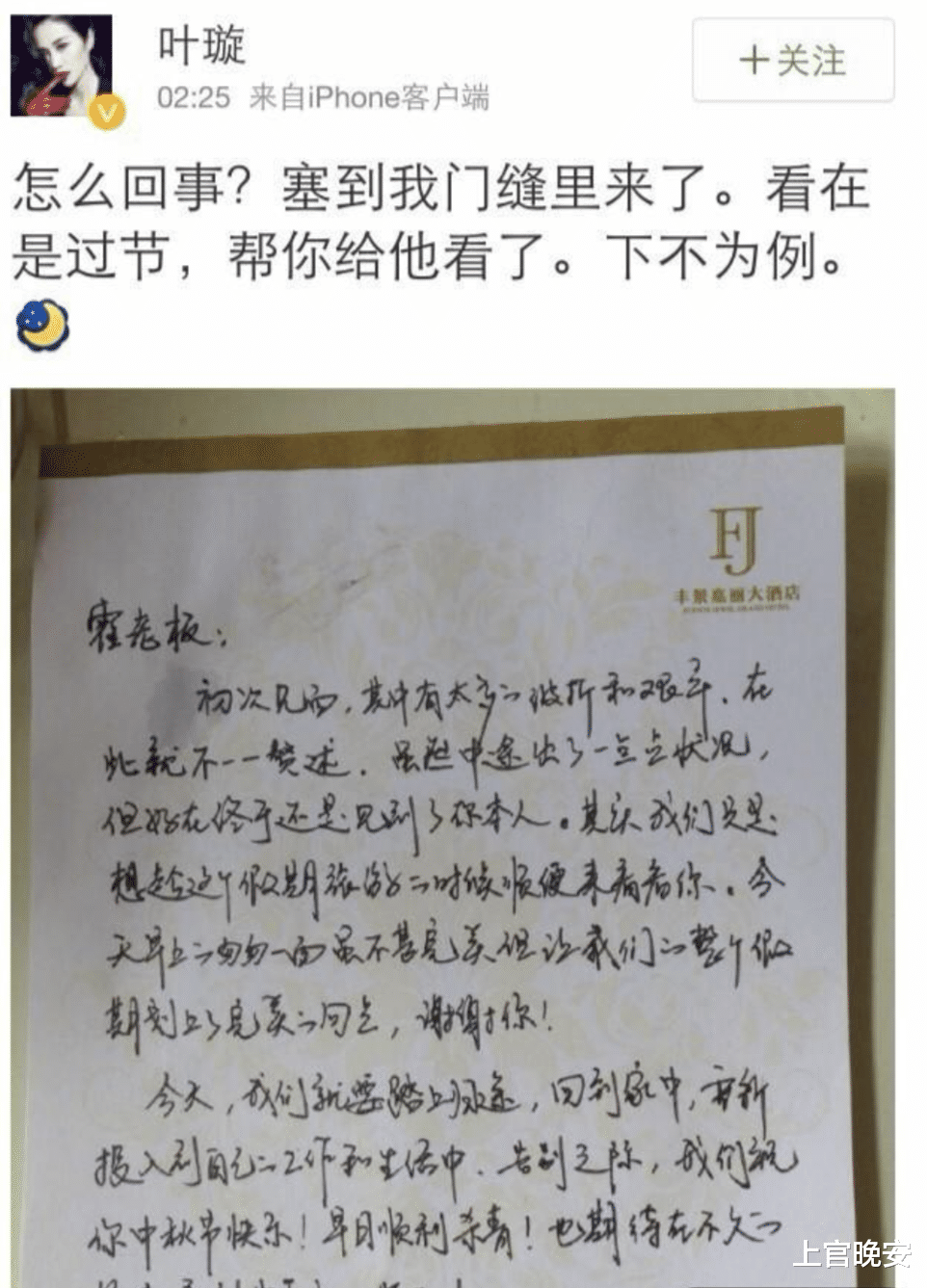 叶璇|绯闻女王、恋爱脑、低情商、抓马之神,叶璇为何能这么“作”?