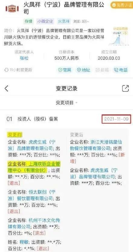 关晓彤|这些顶流，圈完钱就跑？