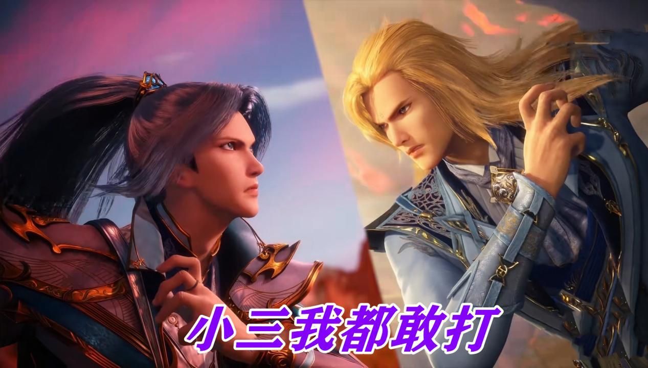 马红俊|唐三之下谁是一哥？马红俊实力大减，看戴沐白如何上位