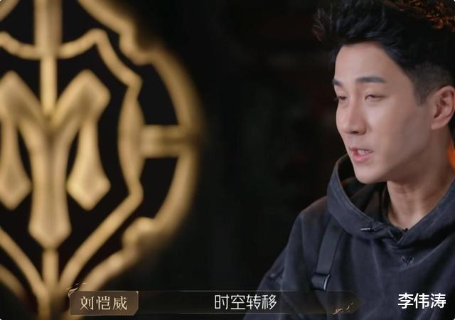 刘恺威|《披哥2》四公,任贤齐被吴克群组收编,刘恺威张云龙同框不尴尬