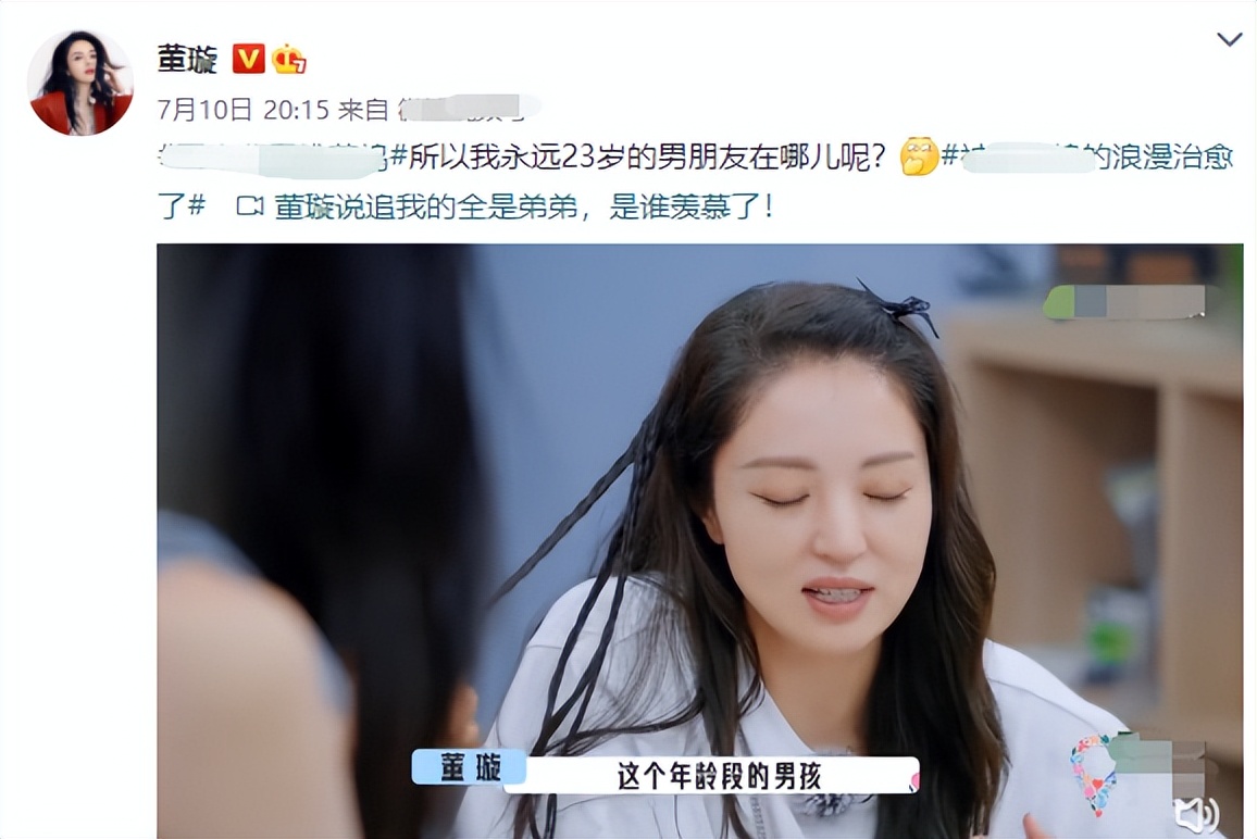 董璇|董璇自曝被众多小鲜肉追求，想体验萧亚轩的快乐，宋丹丹满脸震惊