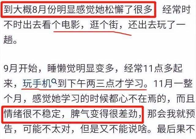 大学|重点大学女生多次考研失败，窝家啃老，老父亲的话点醒很多人