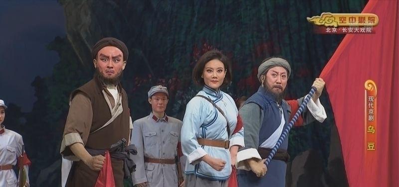 乌豆|对京剧老剧目的删改不能超越就是糟改,例如李世济改革和《乌豆》