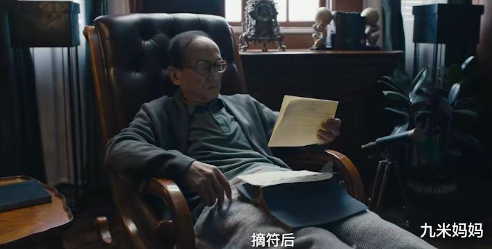 杨幂|《昆仑神宫》大结局，初一下线意难平，结尾留下一大悬念