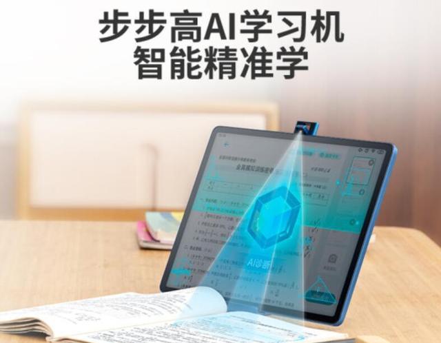 |步步高家教机X2，X1，S1W选哪个好？详细参数区别对比