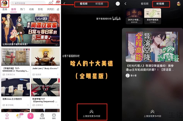 YouTube|从UGC出发，就连YouTube也或将转向PGC