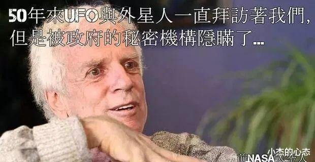 美国火星隐瞒了什么,火星上有建筑(外星人一直在拜访人类)?