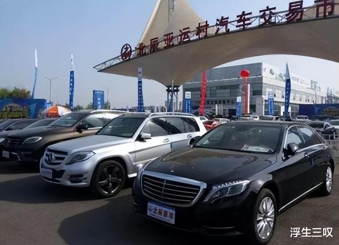 二手车行业被淘汰:曾经大量人跟风购买,现在甩卖价也无人问津