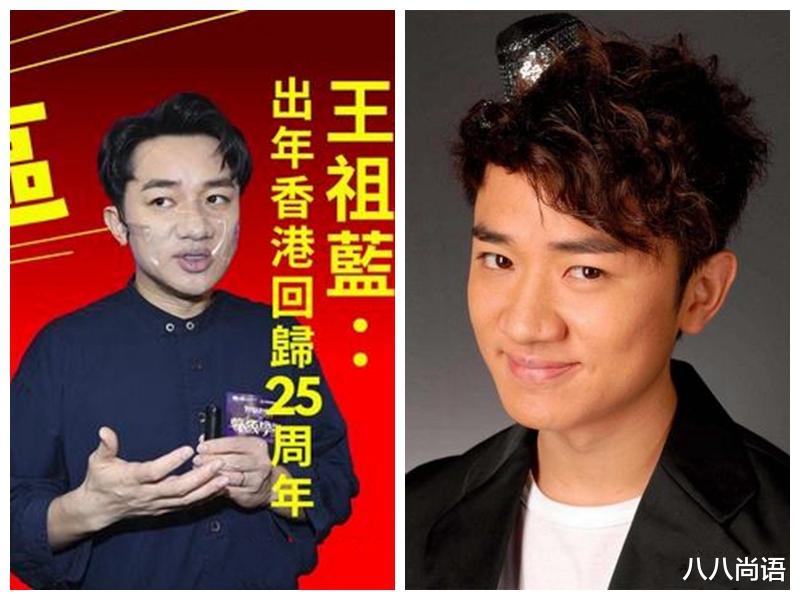 TVB|TVB组队来内地学习，王祖蓝带张振朗、高海宁、王浩信首批出发