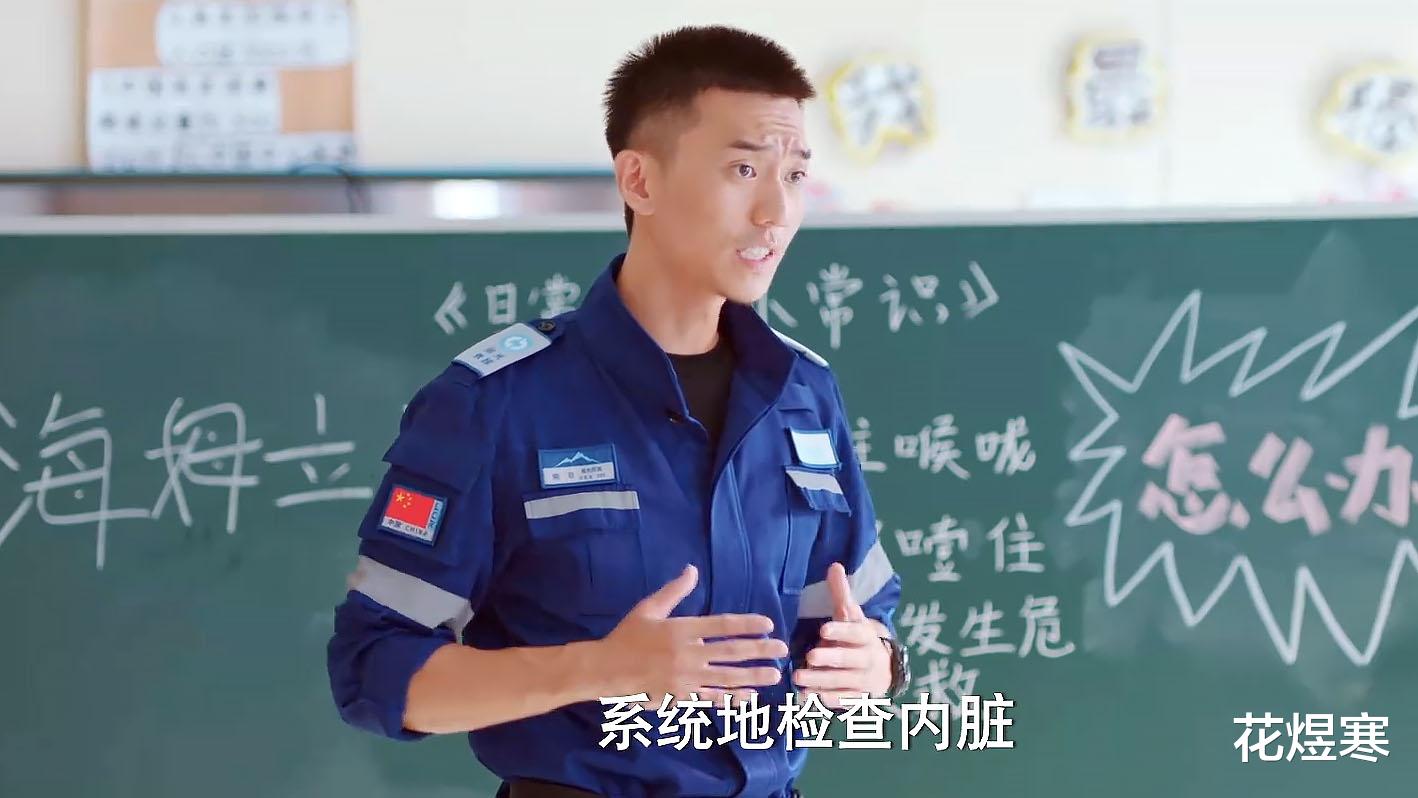 追光者|《追光者》熊非推崇“海姆立克急救法”，是否有“误导”嫌疑？