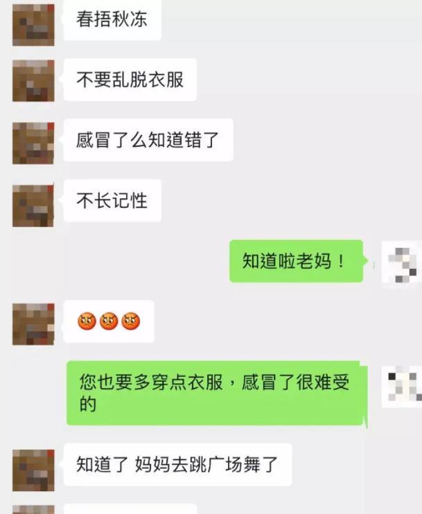 “变成狗好啊”,大学生发圈忘屏蔽妈妈遭吐槽,鉴定完毕是亲生的