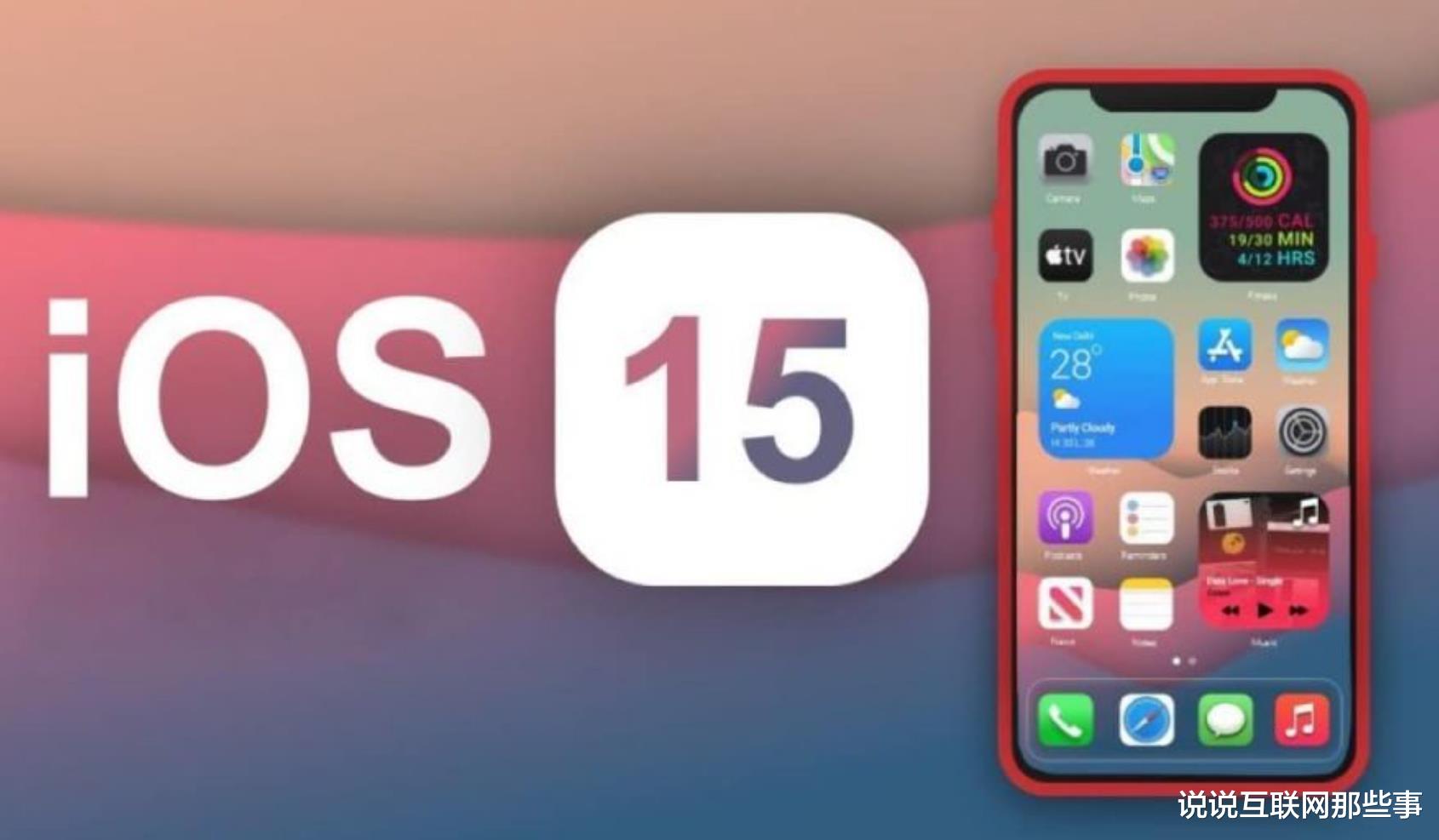 iPhone|针对iPhone13/12，苹果官宣IOS15.4新特性