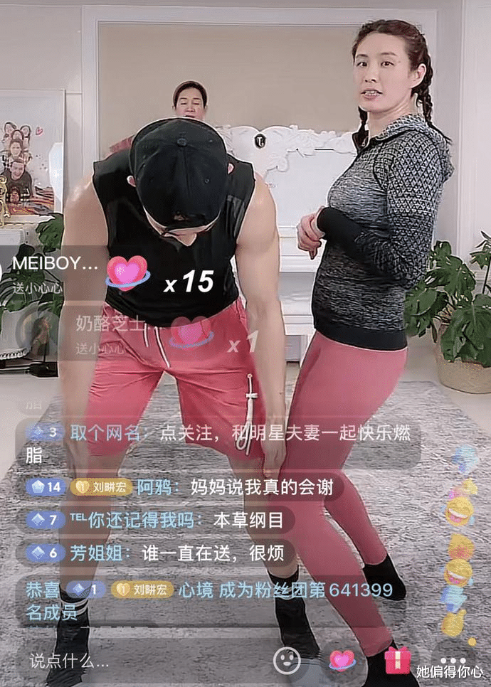 刘畊宏|全站小时榜直播第一的刘畊宏,一晚直播收入会有多高?