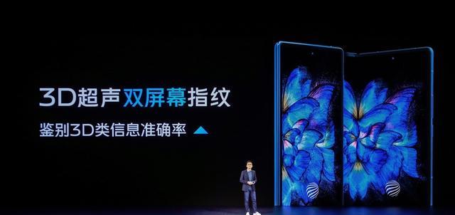 vivo|创行业多项第一,vivoXFold一鸣惊人