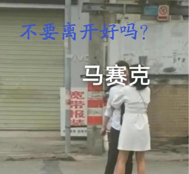 纪实：深圳街头，男子气愤地甩开女子：你是我女友，却和别人过夜
