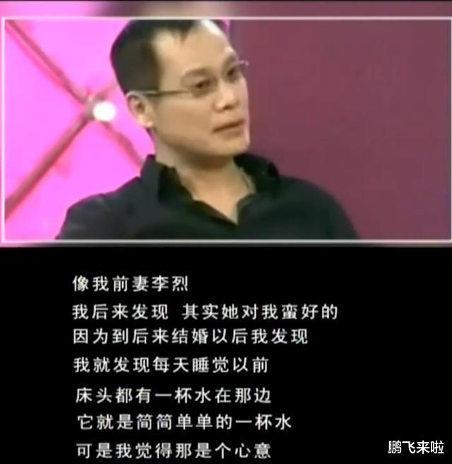 李烈|罗大佑前妻李烈:我们的婚姻一开始就是一个错误,离婚是及时止损