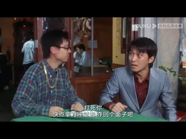 林心如|看懂了周星驰的《喜剧之王》，你就会知道人生悲伤着当喜剧过