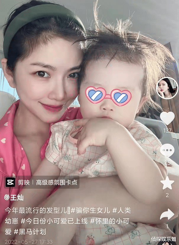 杜淳|杜淳老婆晒与女儿合照,小蛋饺被妈妈恶搞发型,白白胖胖神似爸爸