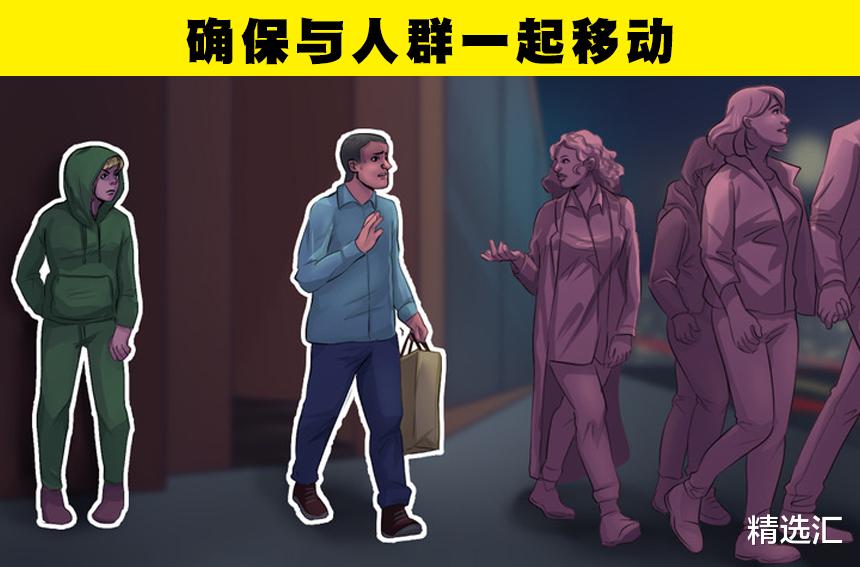 当你被跟踪时,助你保持安全的7种有用的技巧