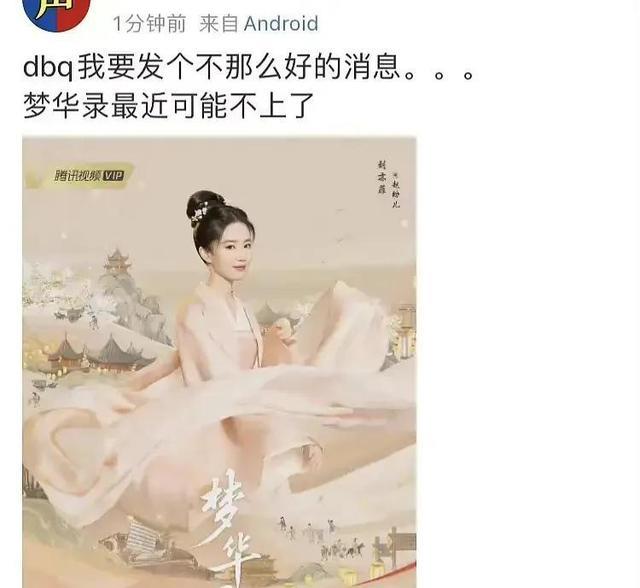 迪丽热巴|杨洋“撞”热巴:《且试》《与君》被曝定档3月,荣耀夫妇将对垒